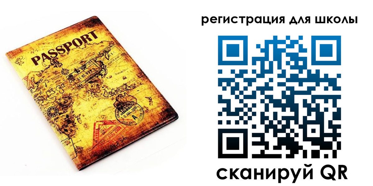 временная регистрация адрес в Слюдянке